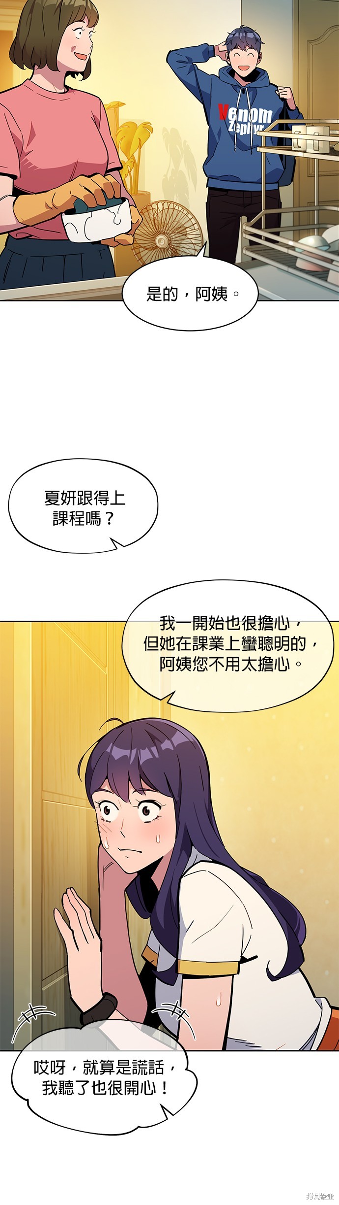 第12话4