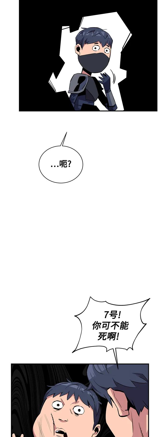 第58话3