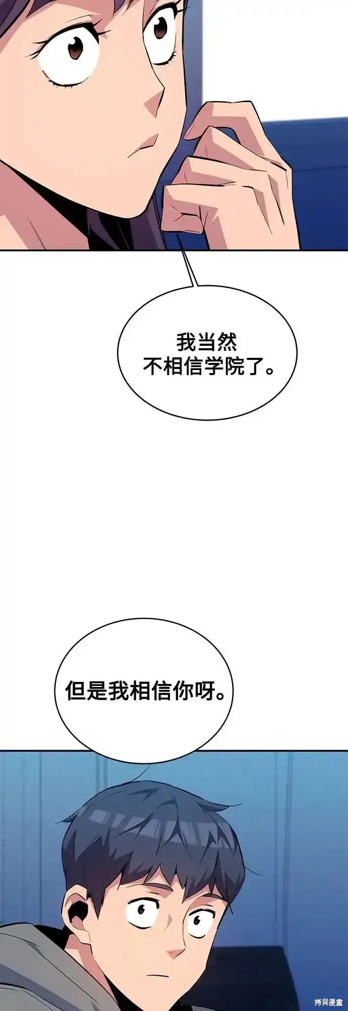第81话0