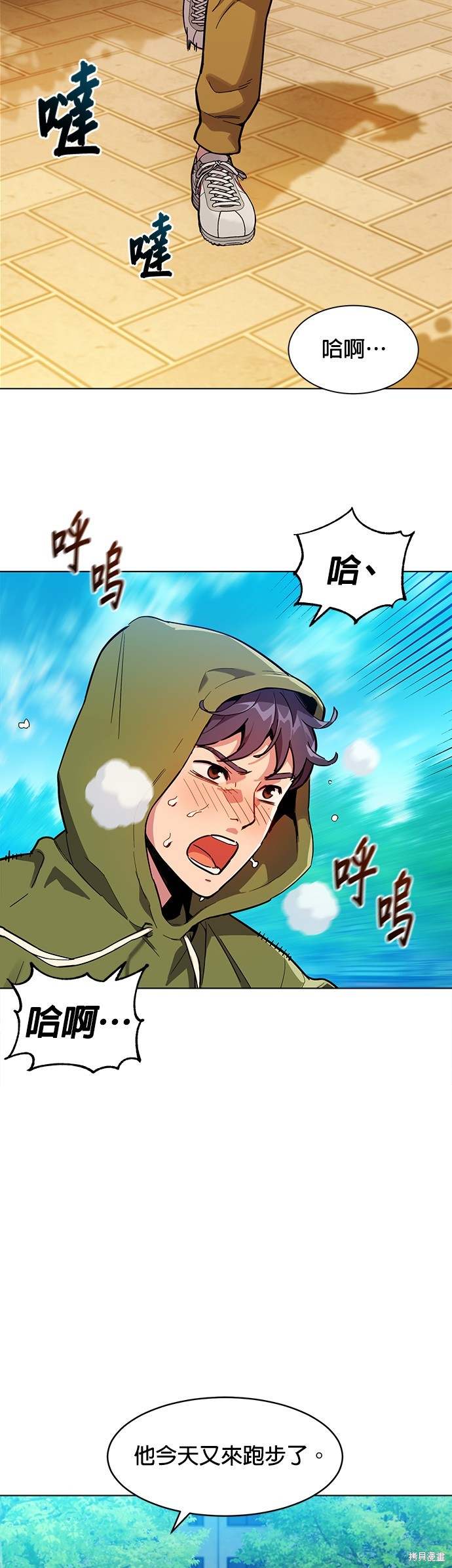 第3话0