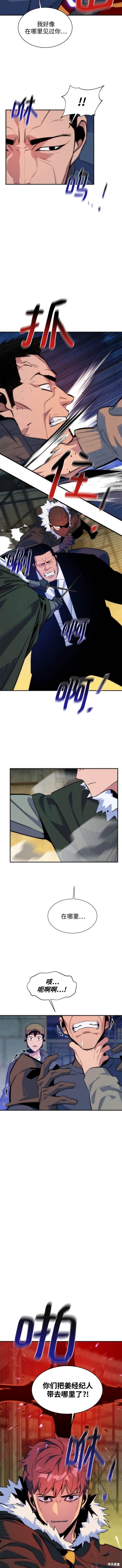 第43话1