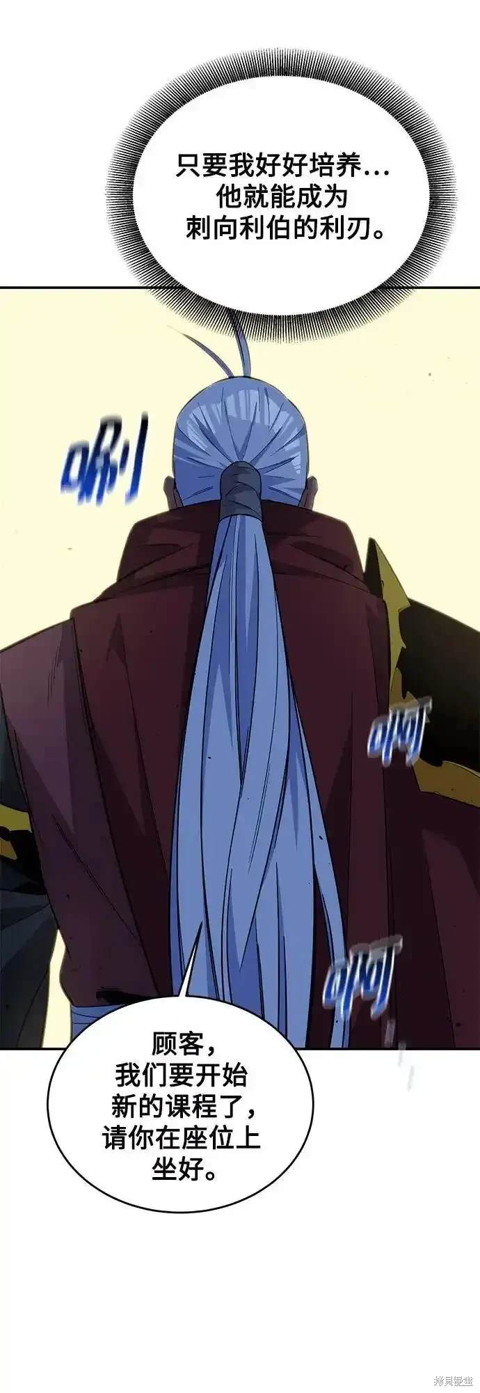 第83话3