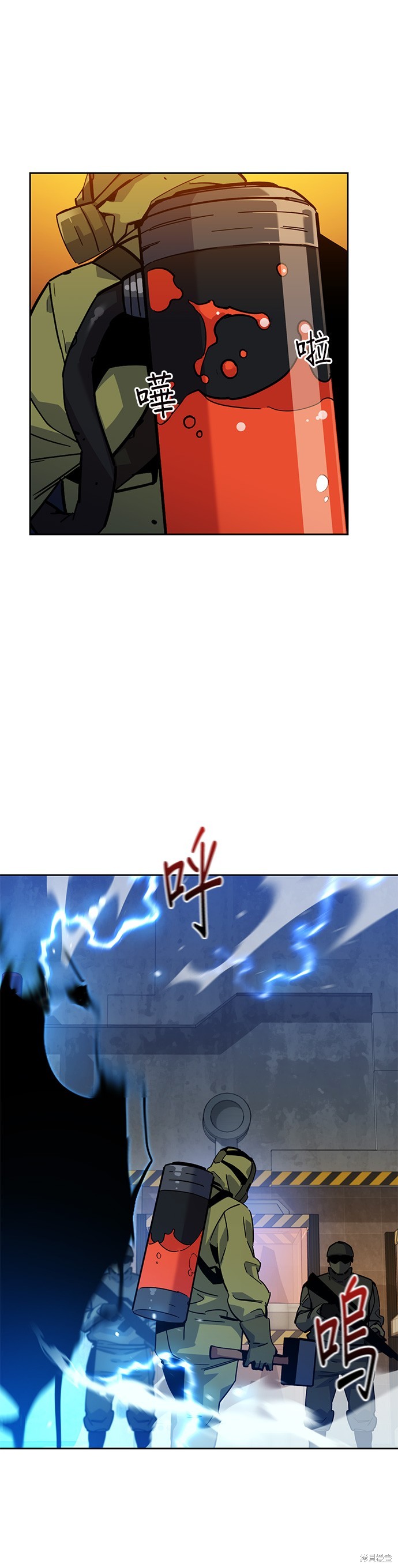 用分身自动狩猎漫画,第9话2图
