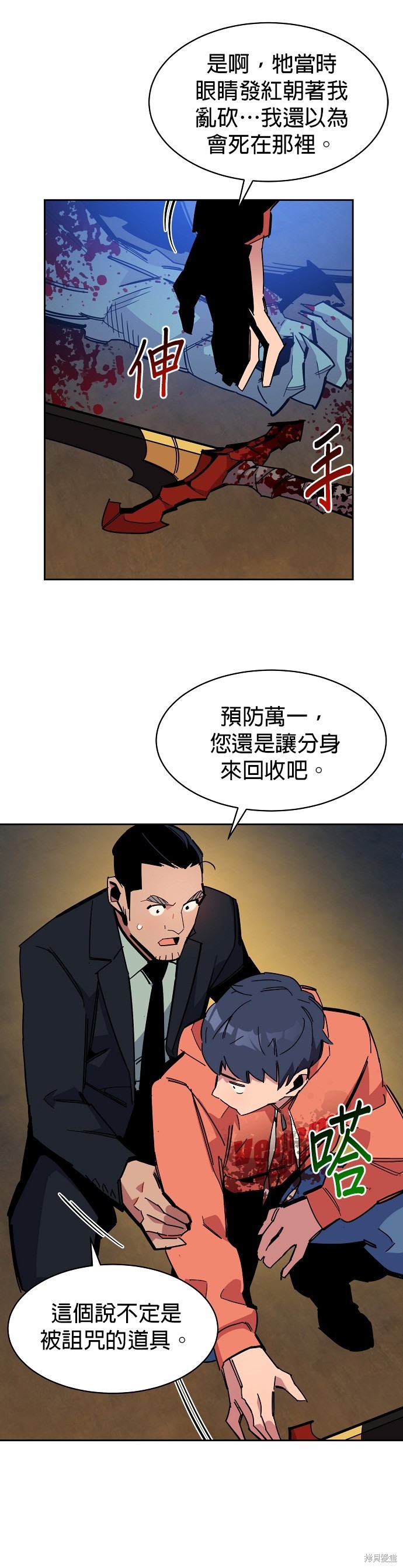 第20话0