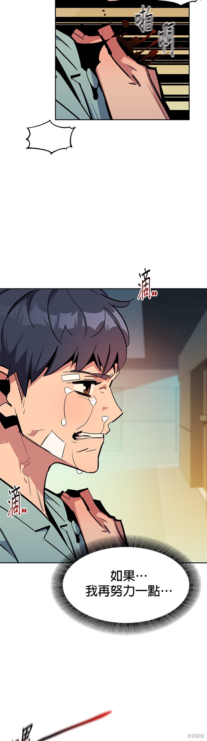 第28话1