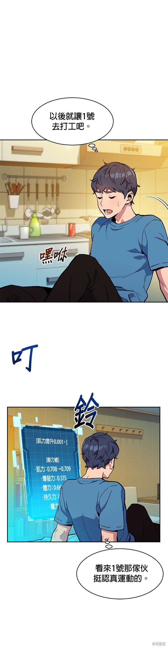 第5话2