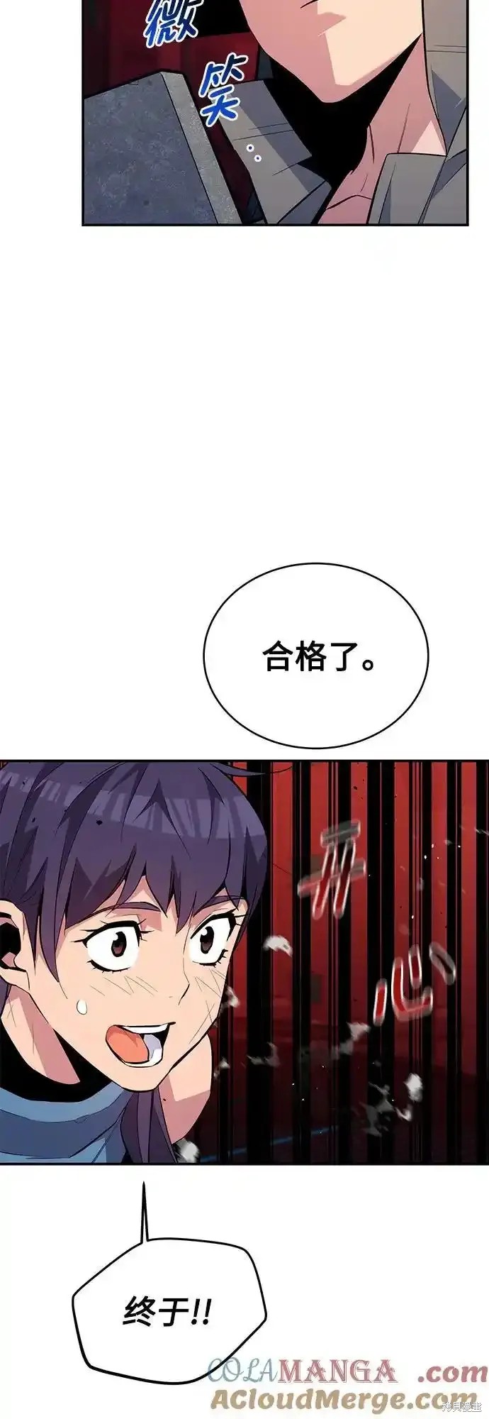 第81话2