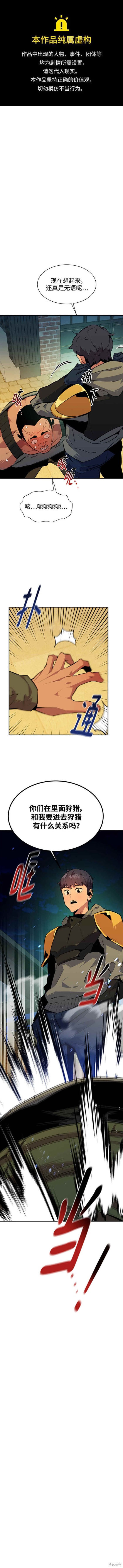 第30话2