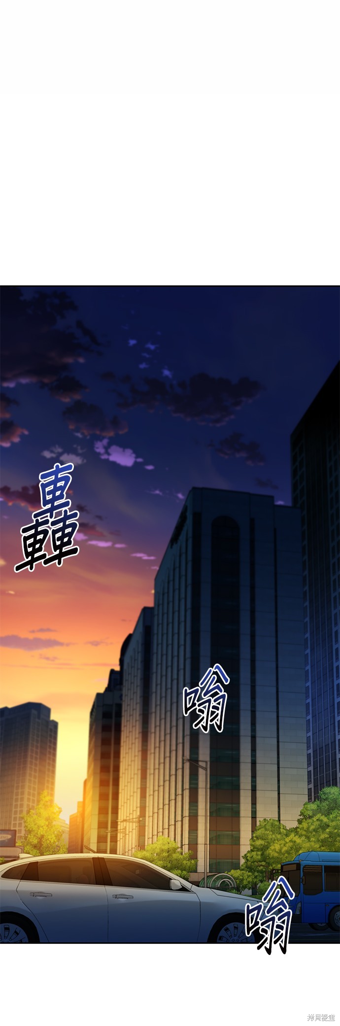 第10话3