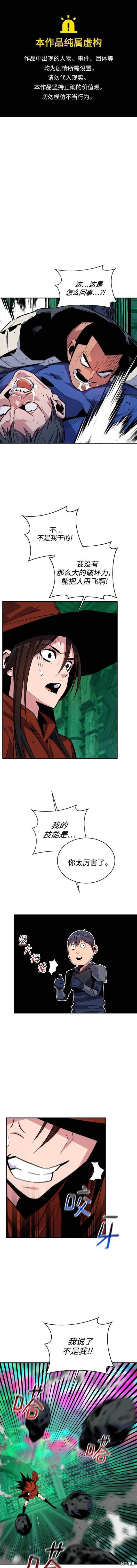 第63话2