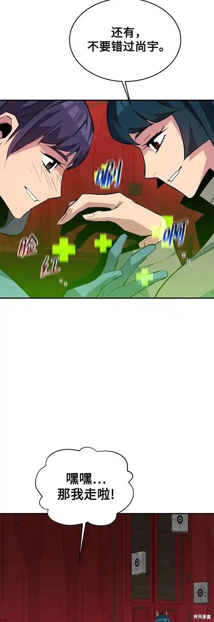 第81话4