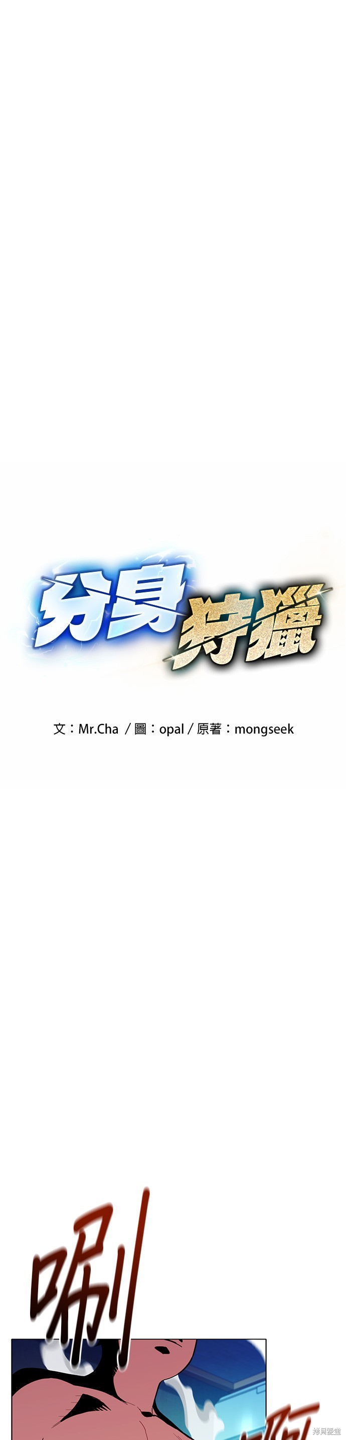 第3话0