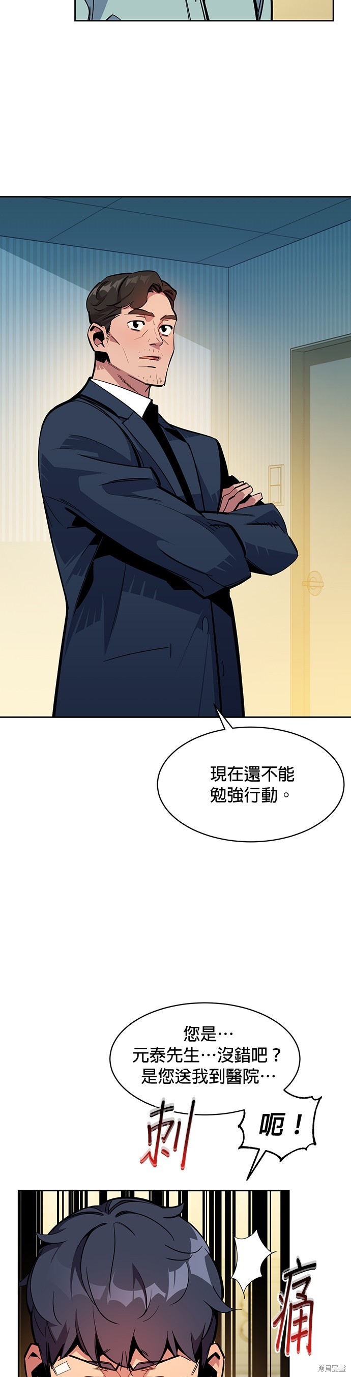 第28话1