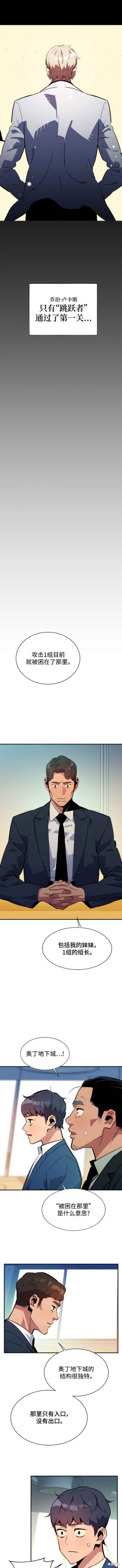 第34话4