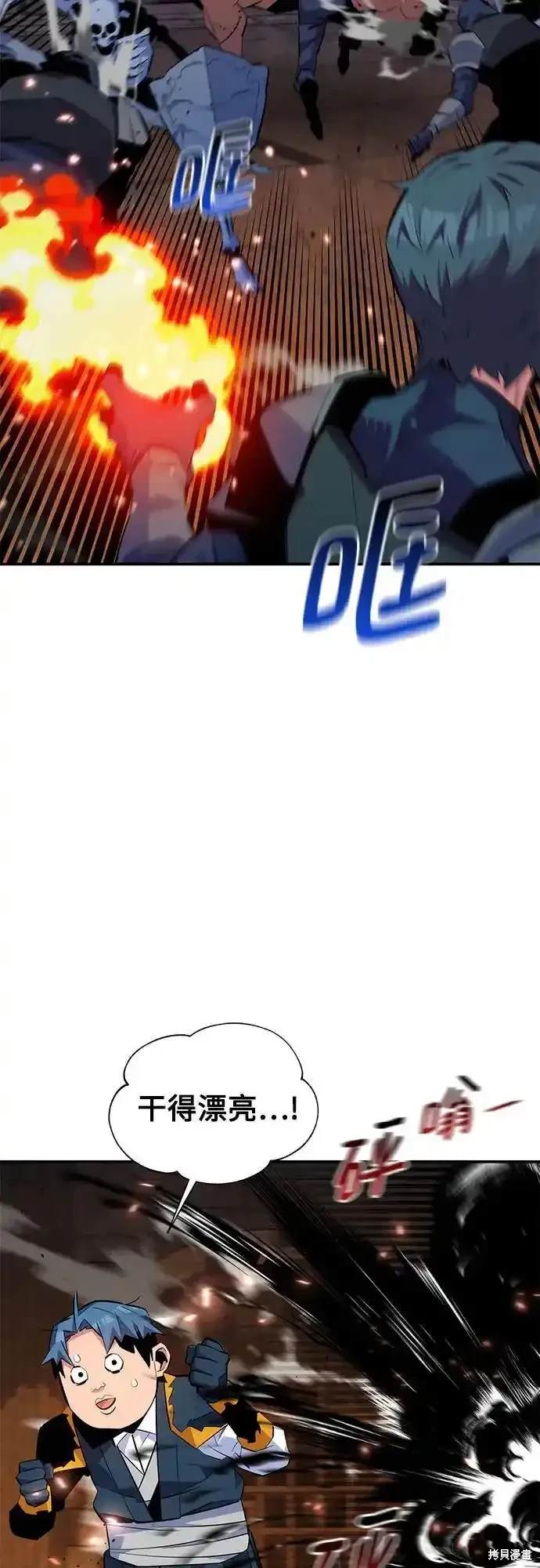 第83话1