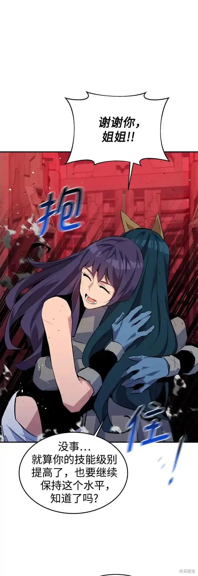 第81话3