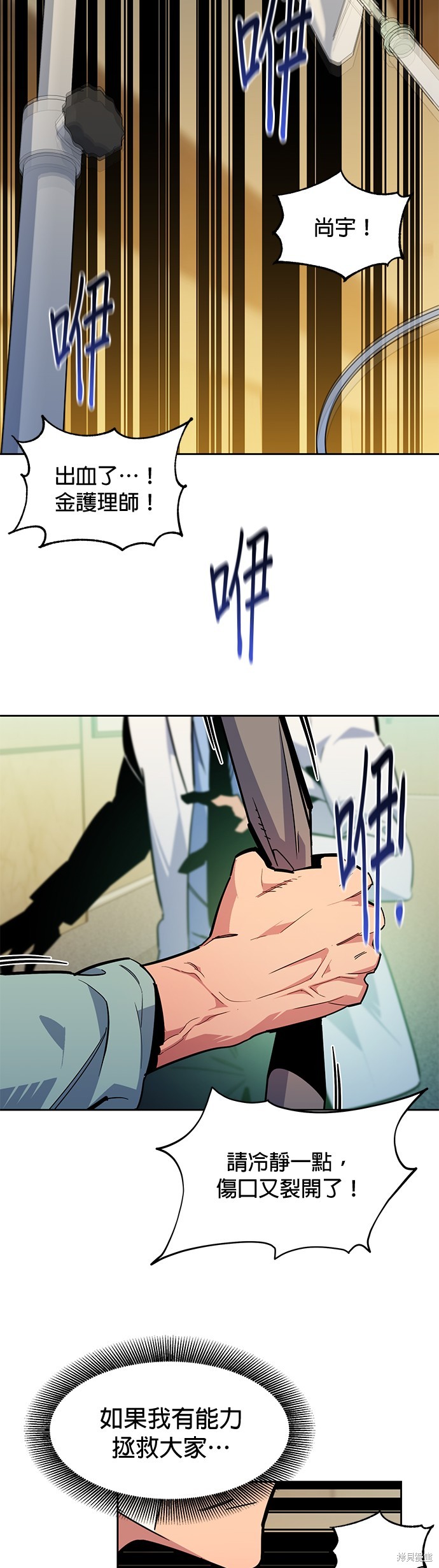 第28话0