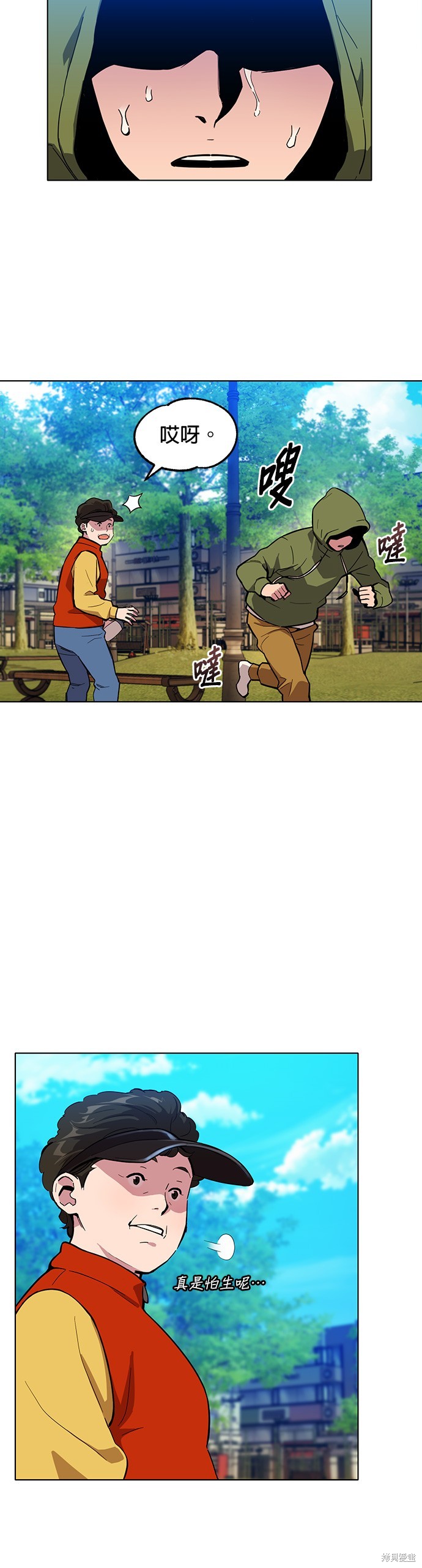 第3话3