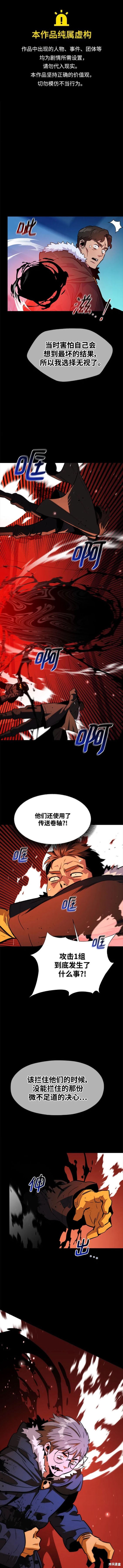 第34话1