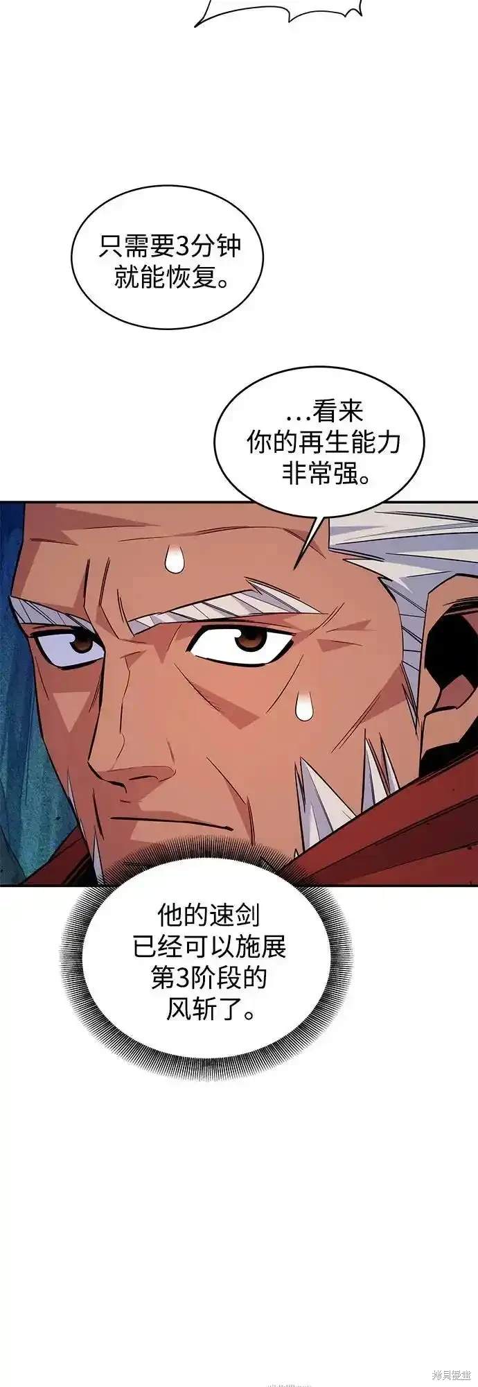 第83话1