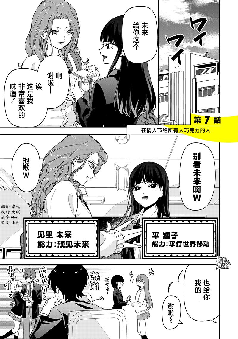 第6话3