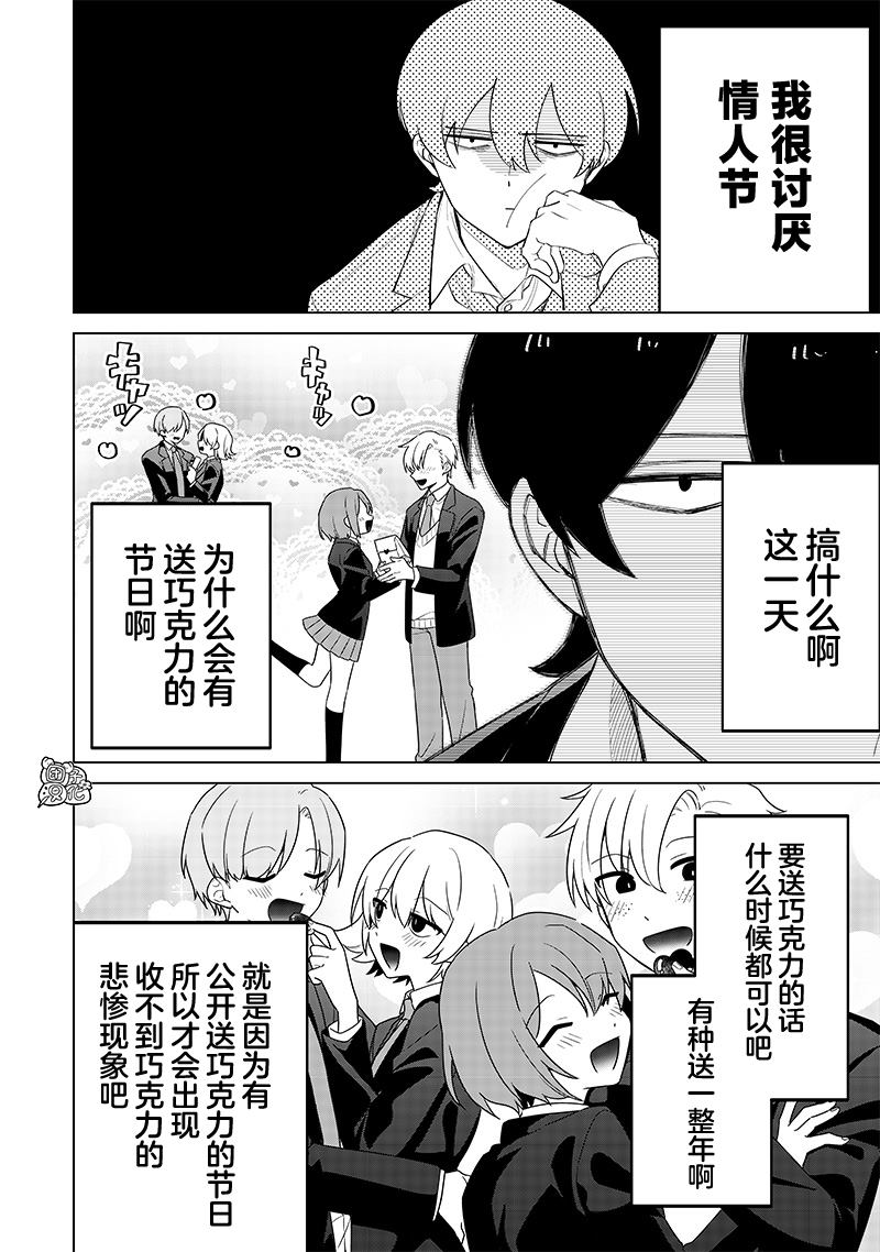 第6话4