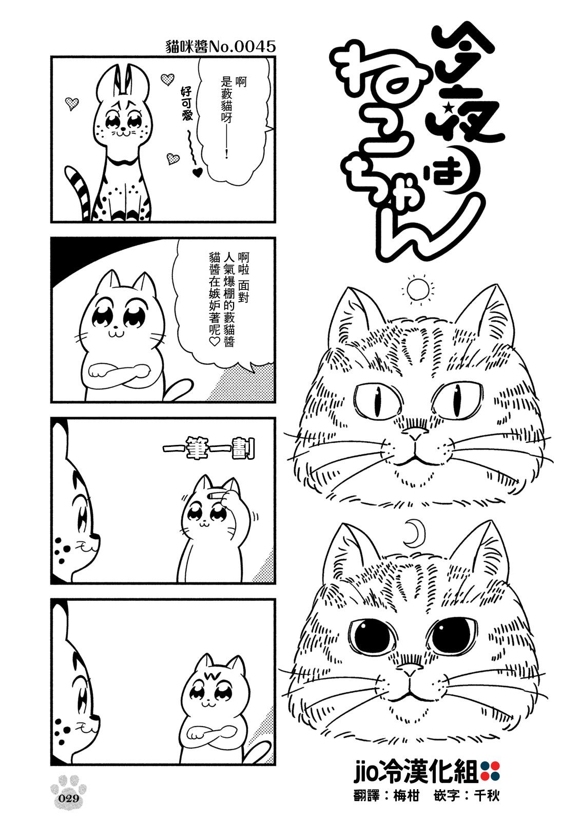 第5话0