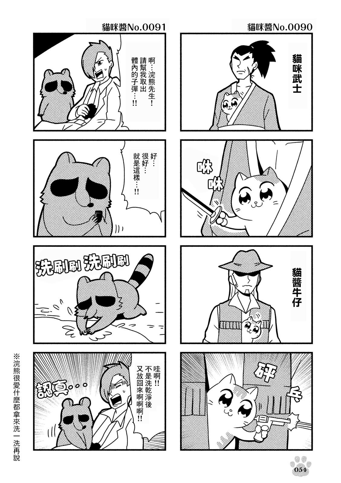 第9话1