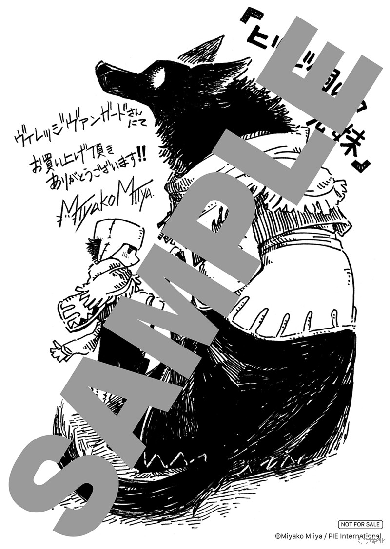 01卷预告0