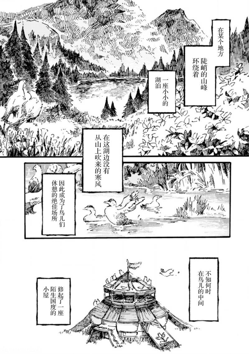 第7话1