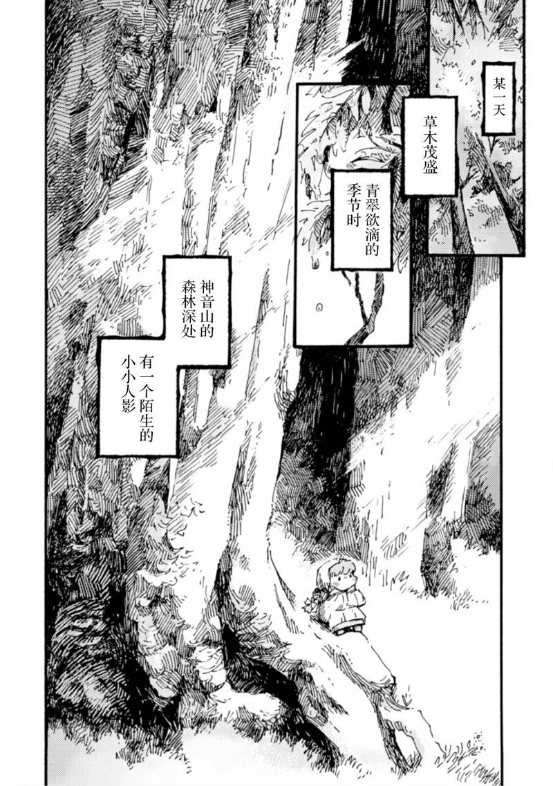 第6话1