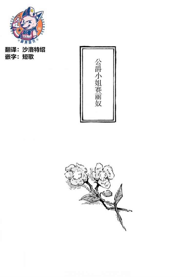 第7话0