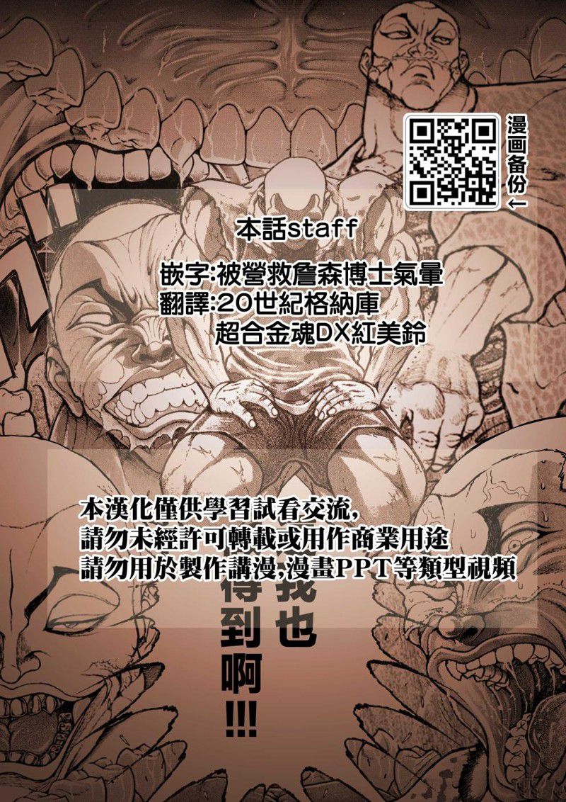 第7话0