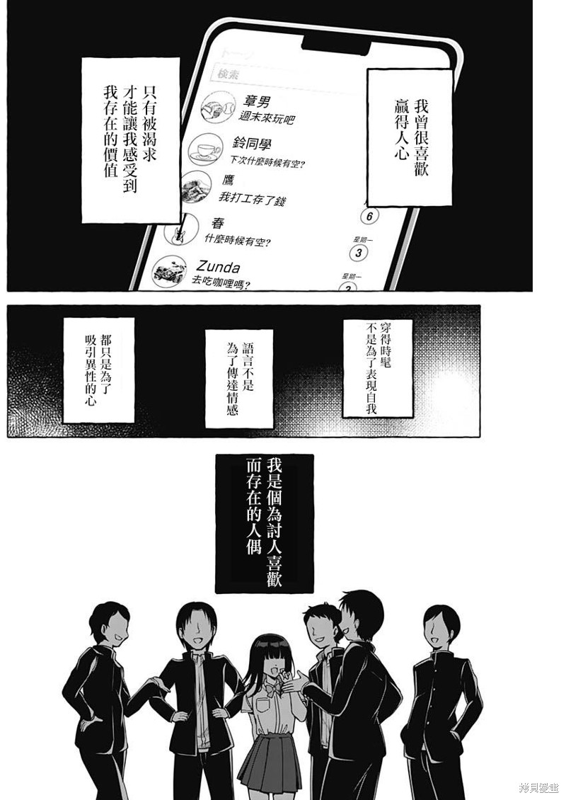 第15话1