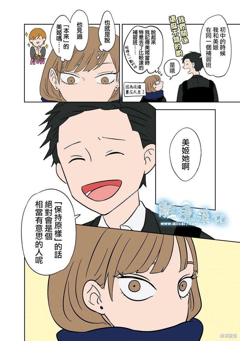 第9话0