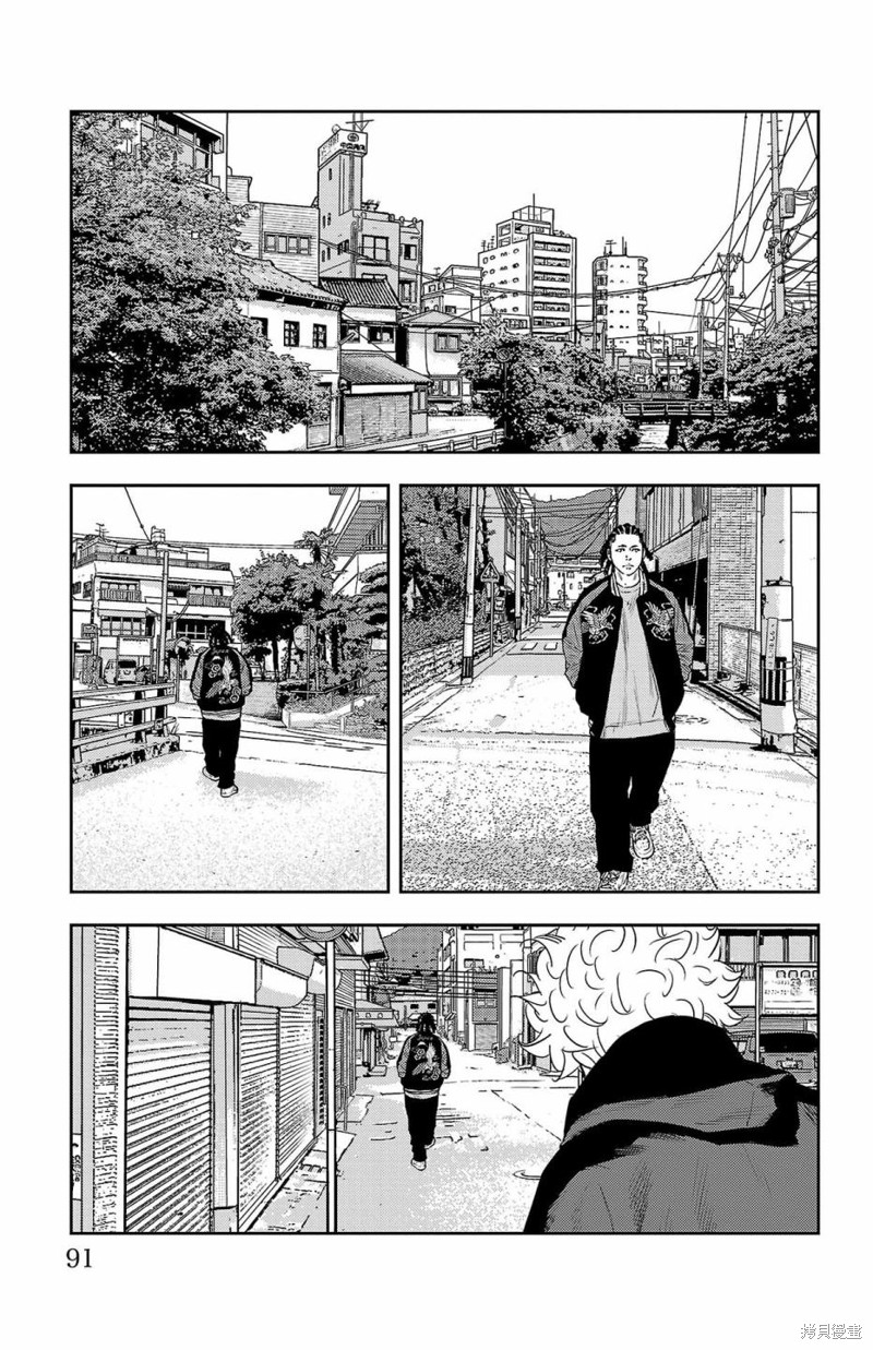 第10话4