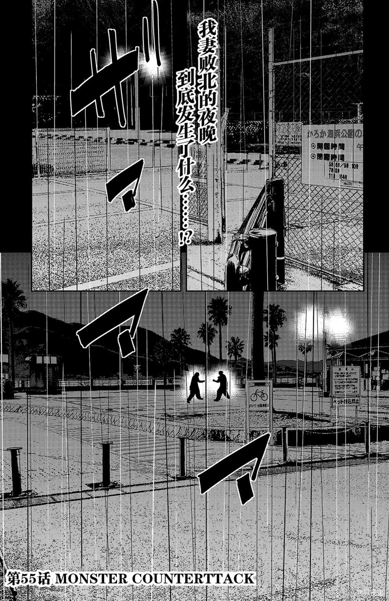 第55话0