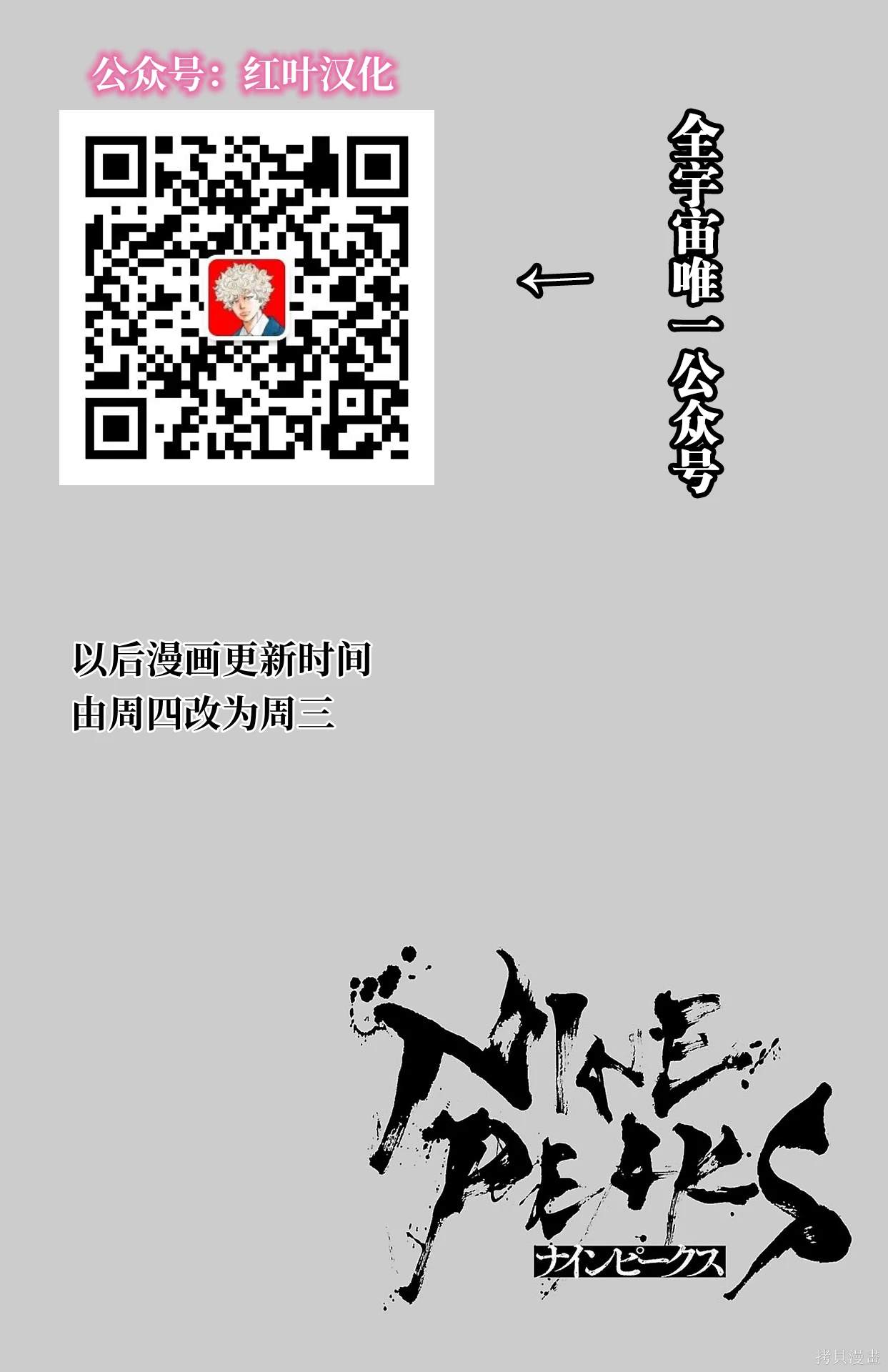 第59话0