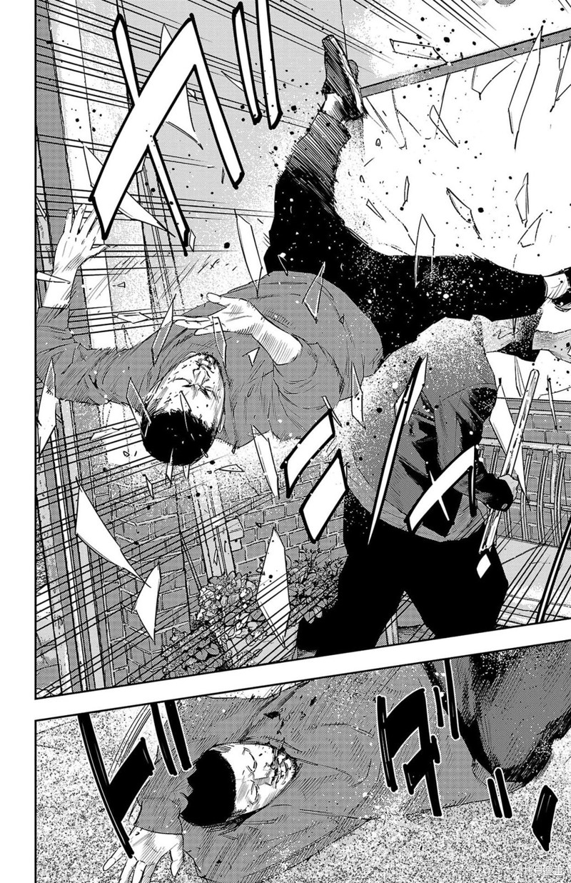 九岭漫画,第11话2图