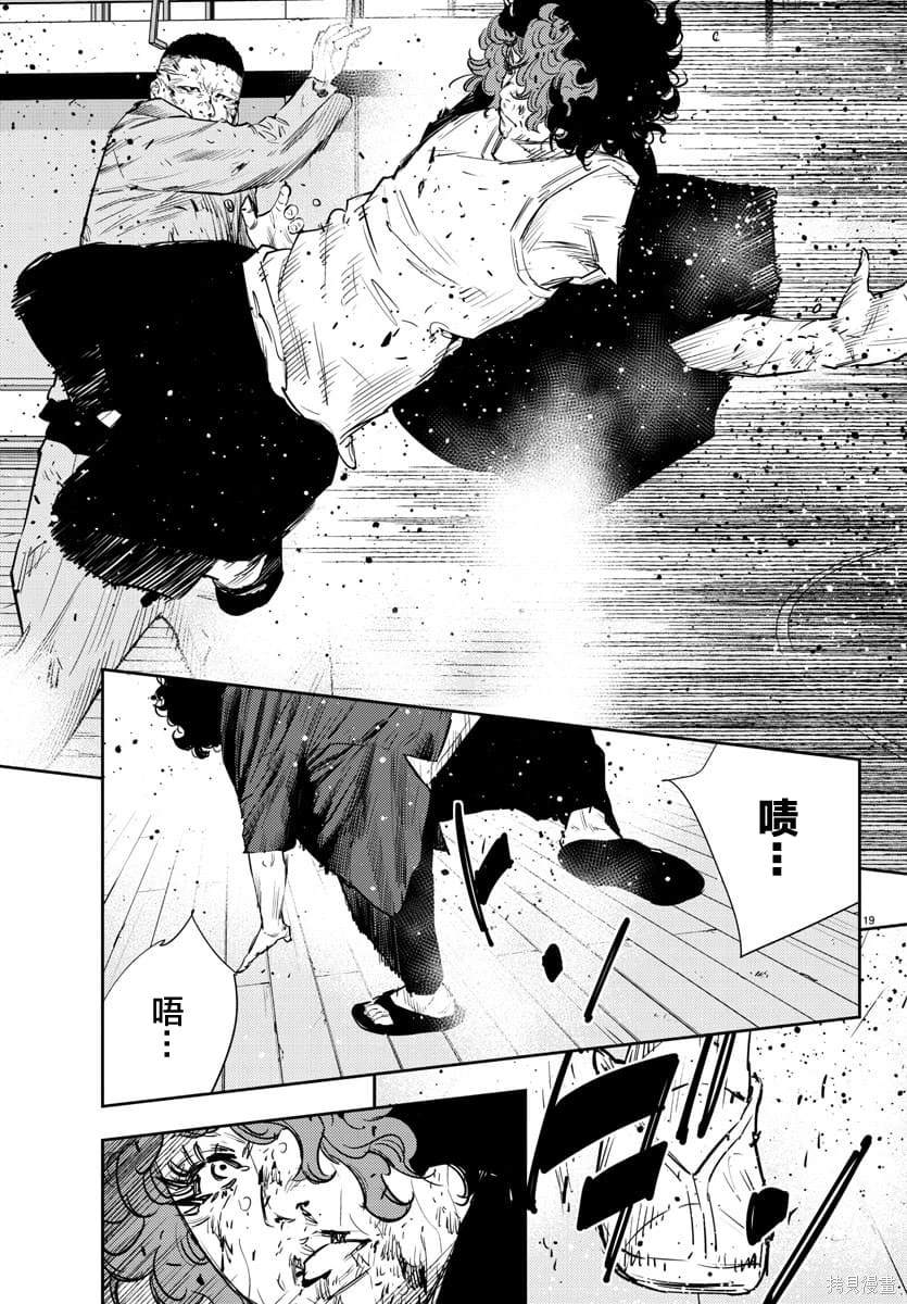 第50话1