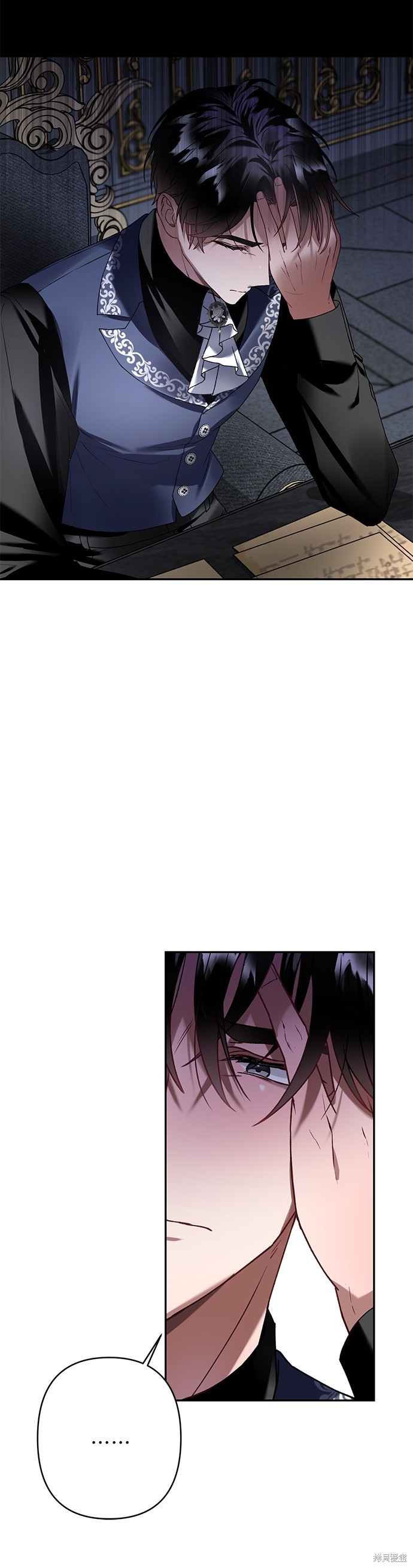 灰烬皇后漫画,第27话2图