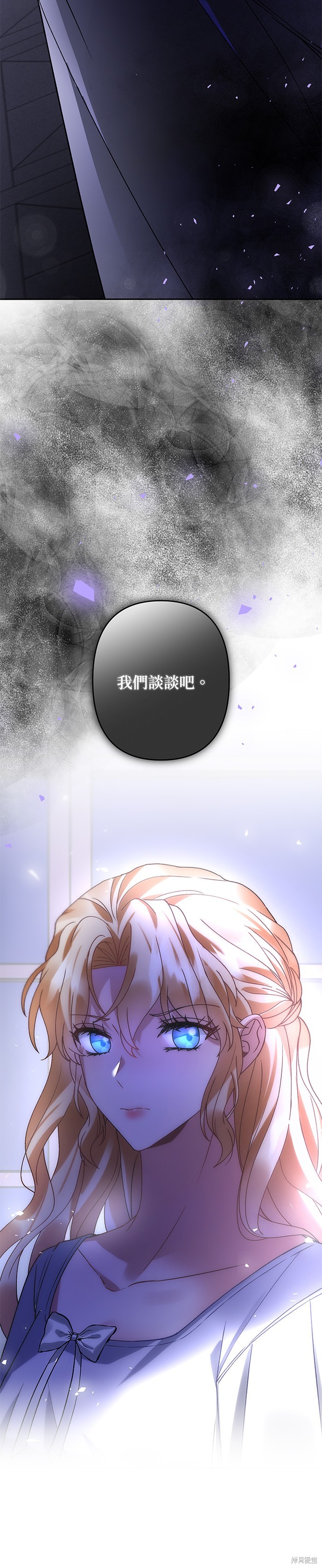 第26话2