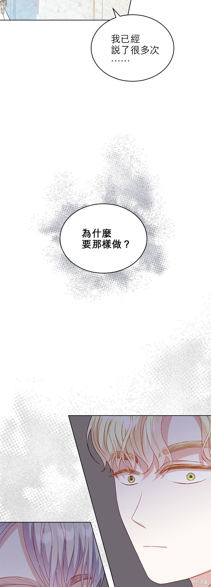 第29话1
