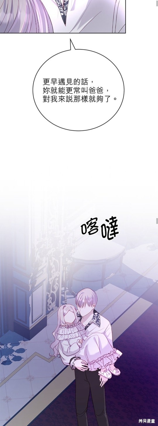 第14话1