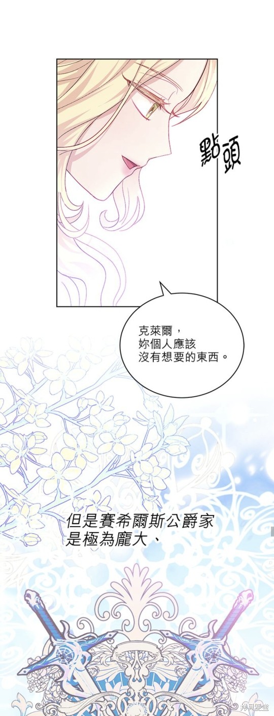 第14话0