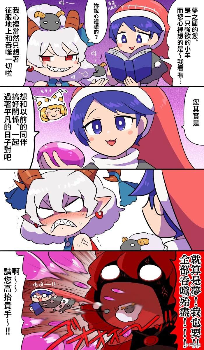 第9话2