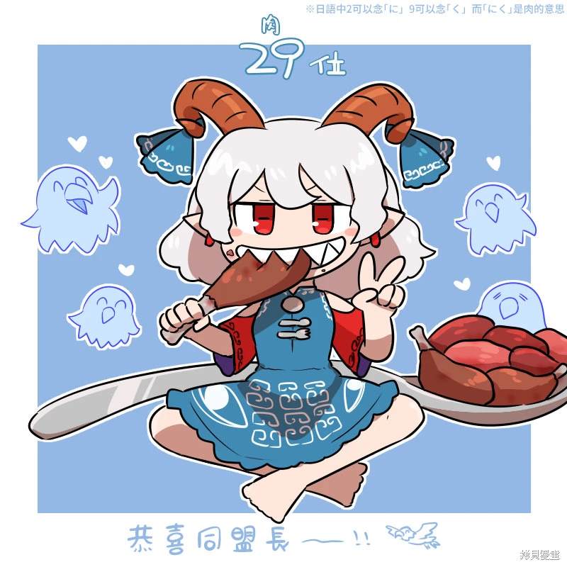 第8话2