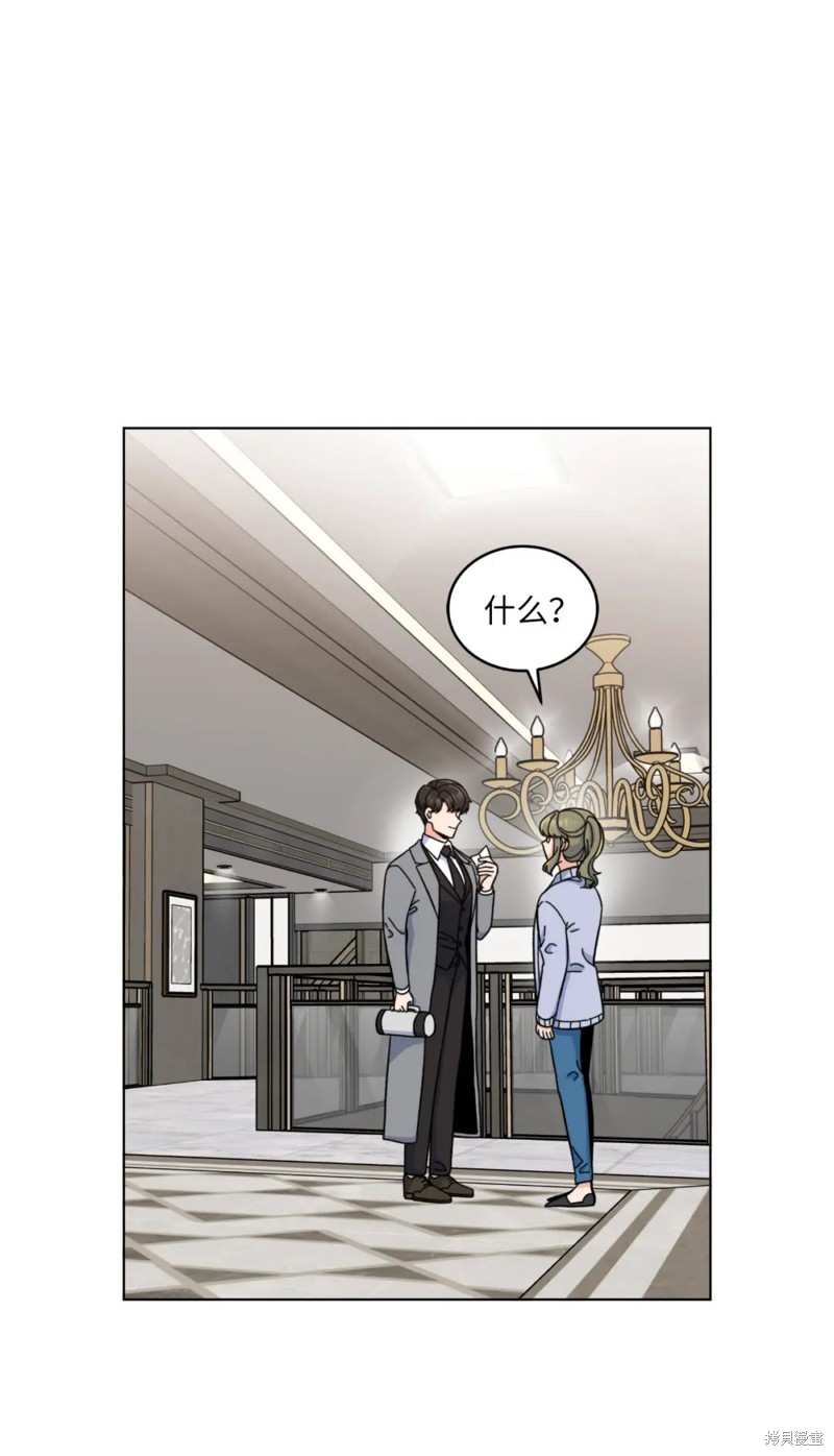 今天也在摆平娱乐圈漫画,第17话1图