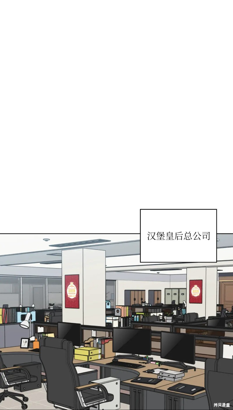 今天也在摆平娱乐圈漫画,第27话1图