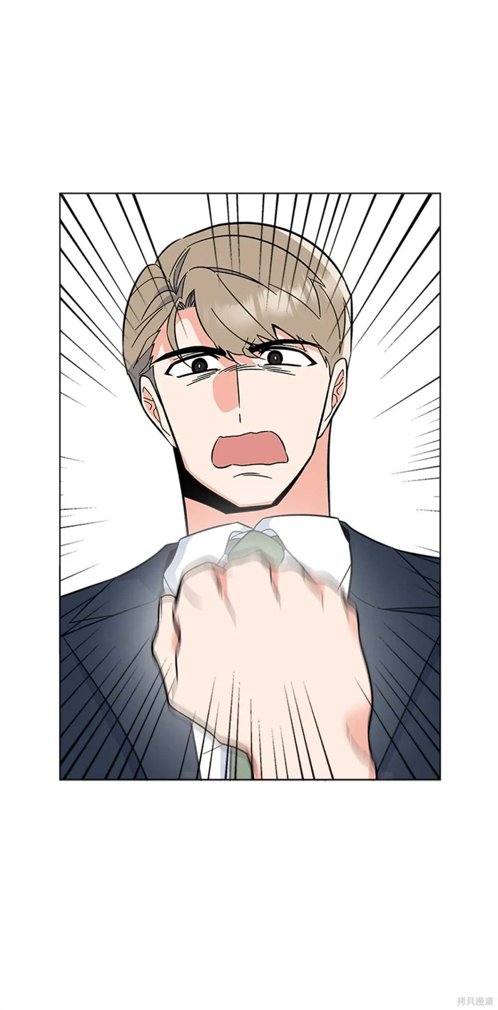今天也在摆平娱乐圈漫画,第88话4图